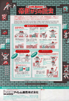 ARC ARC · Arcade Archive